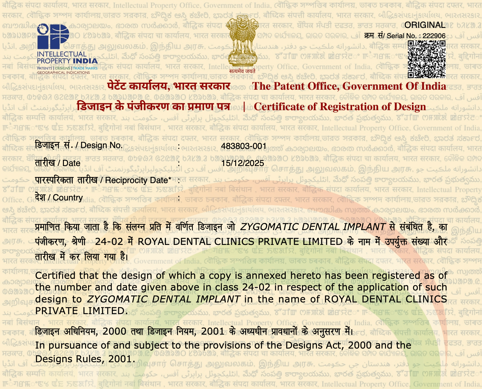 Trademark - Royal Dental Clinics